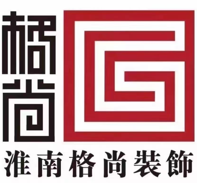 马鞍山装修